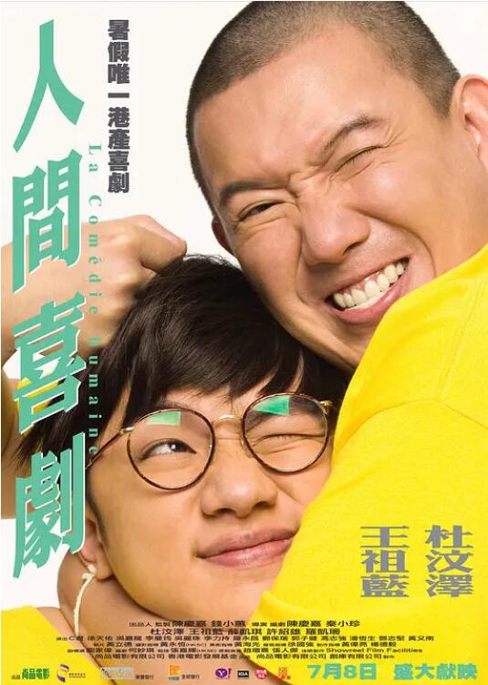 久久国产一久久高清